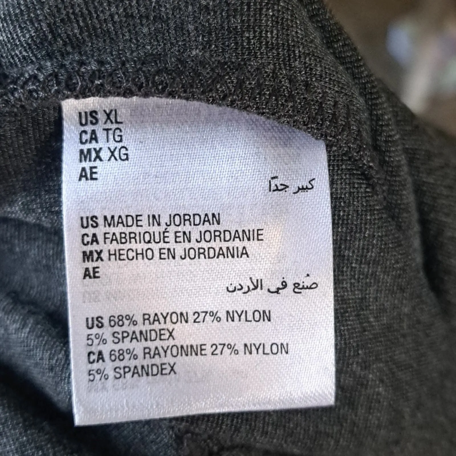 Karen Scott Sport Pull-On Comfort Pants Charcoal Heather XL
