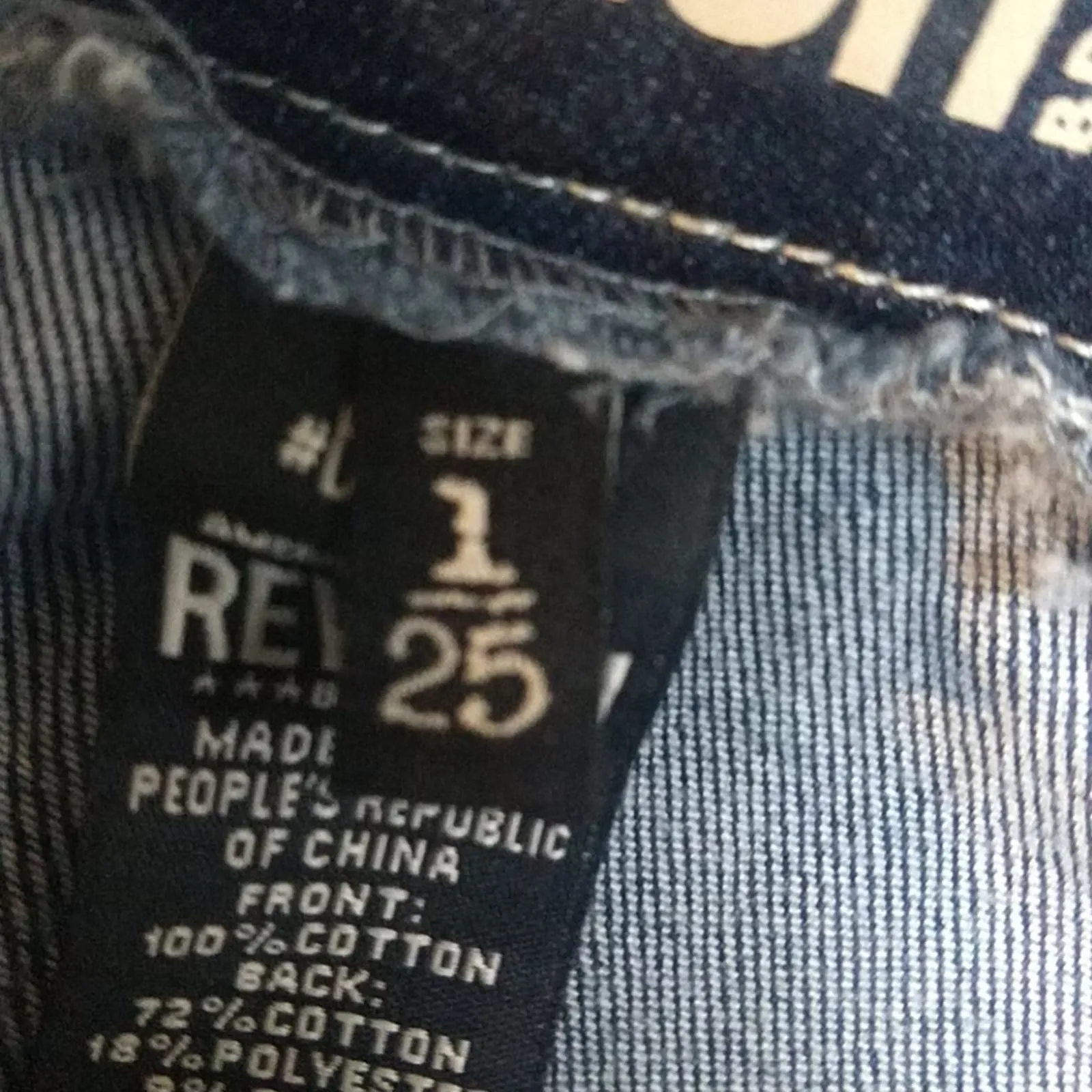 Rewash Front Zip Denim Skirt 1/25